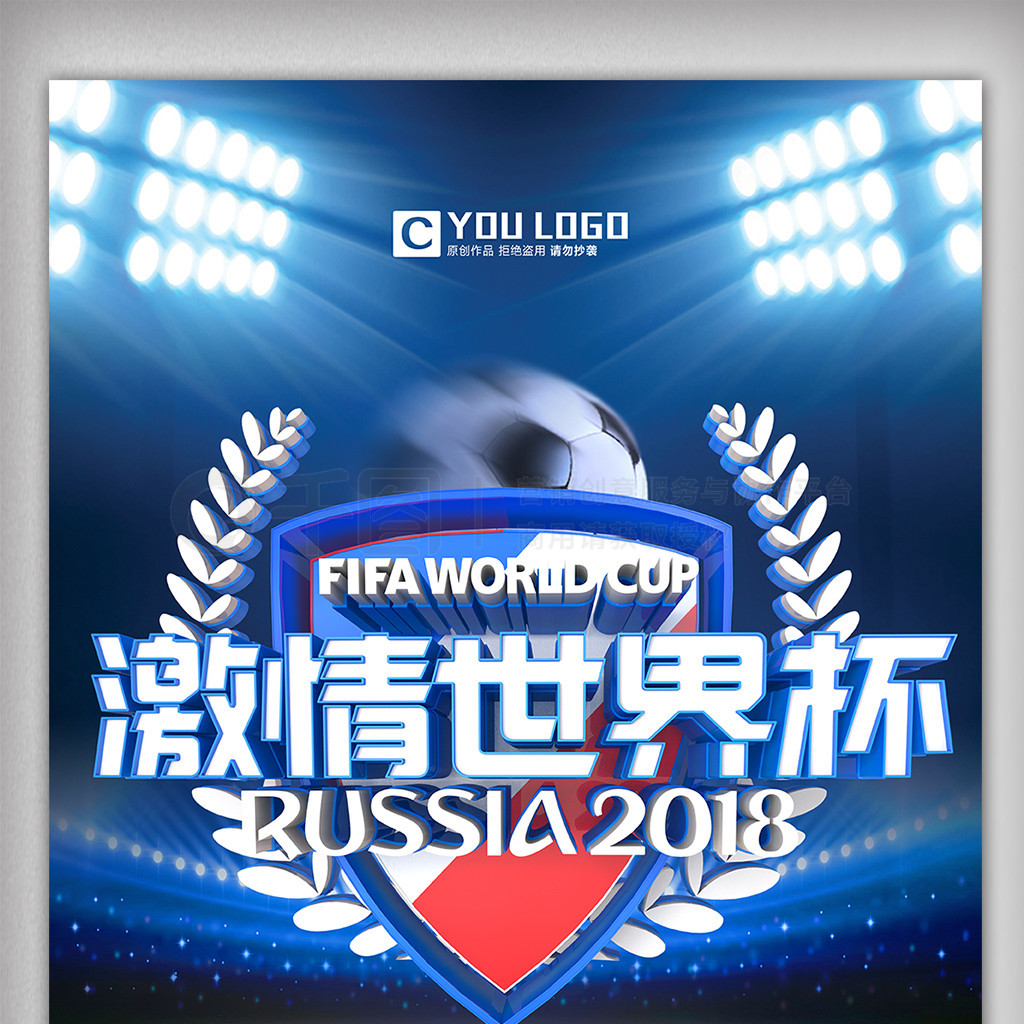 区运动会