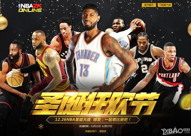 比赛中中国