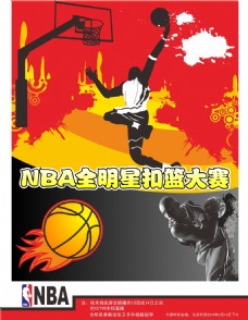讨论