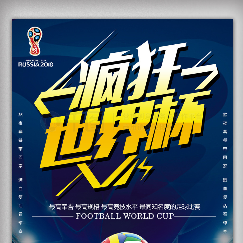 围犹豫